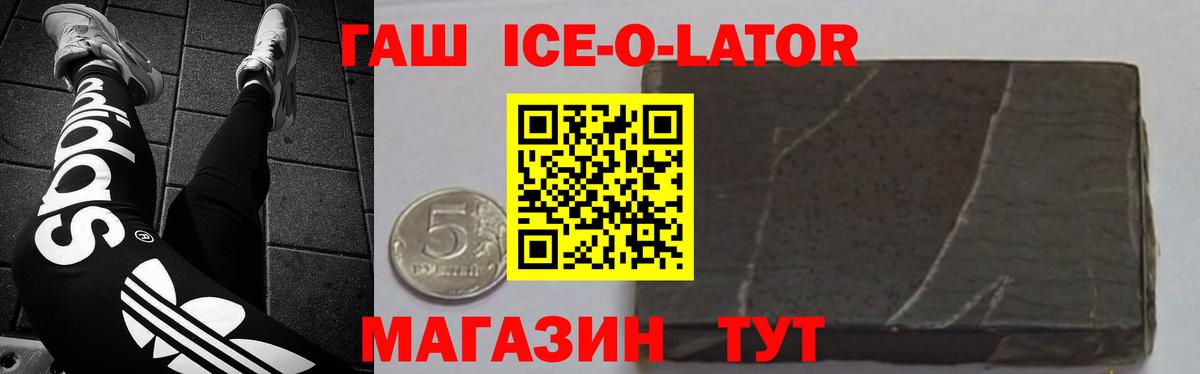 ГАШ  Вход с VPN  ГАШИШ hashish  Рыбинск  ГАШИШ Cannabis 