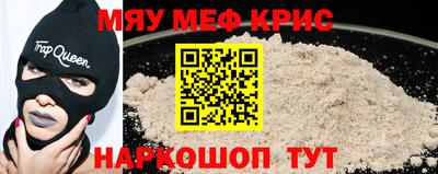 таблы Обь