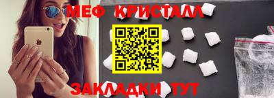таблы Обь