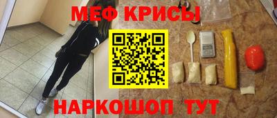 таблы Обь