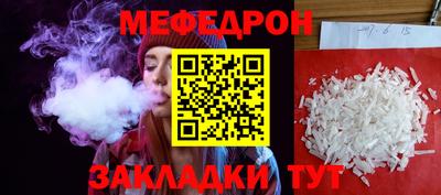 таблы Обь