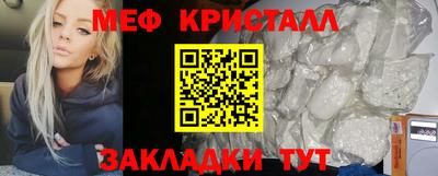 таблы Обь