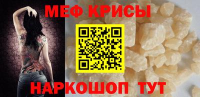 таблы Обь