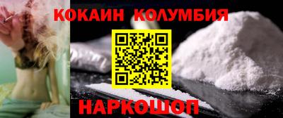 таблы Обь