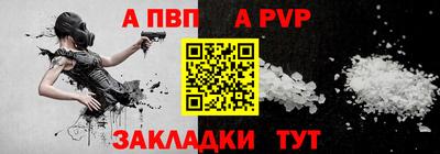 меф Обнинск