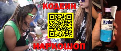 меф Обнинск