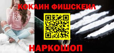 меф Обнинск