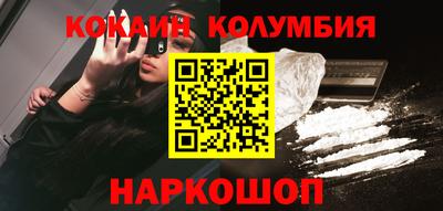 таблы Обь