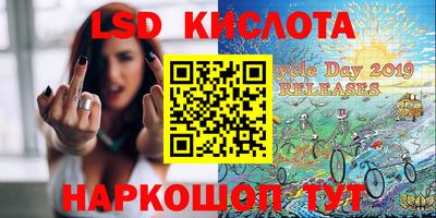 таблы Обь