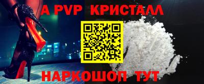 меф Обнинск