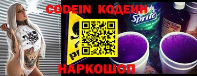 меф Обнинск