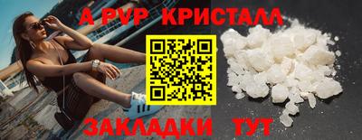 таблы Обь