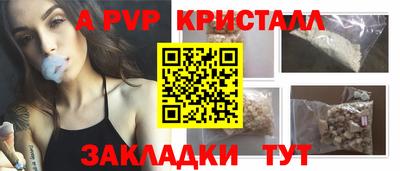 метадон Нягань