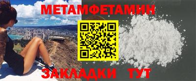 меф Обнинск