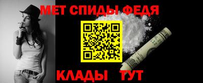 таблы Обь