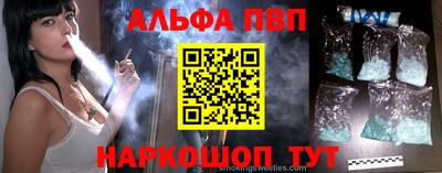 меф Обнинск