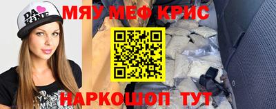 метадон Нягань