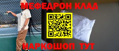 метадон Нягань