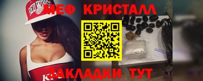 таблы Обь
