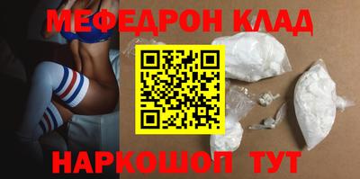 таблы Обь