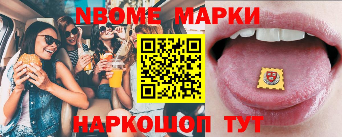 Рыбинск  ЛСД экстази ecstasy  ЛСД экстази кислота  Вход с VPN 