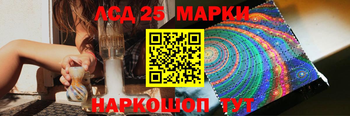 ЛСД экстази ecstasy Рыбинск