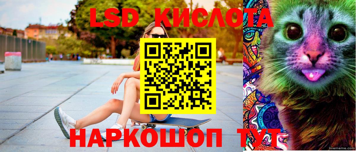 Рыбинск  Марки N-bome  где купить наркоту  Наркотические марки 1,8мг  Вход с VPN 