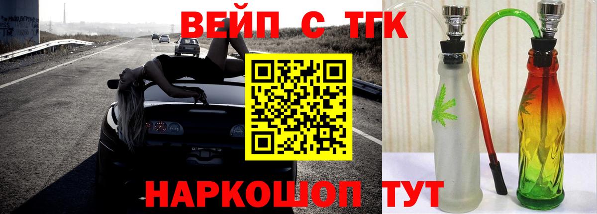 ТГК гашишное масло  Вход с VPN  Дистиллят ТГК THC oil  Рыбинск 