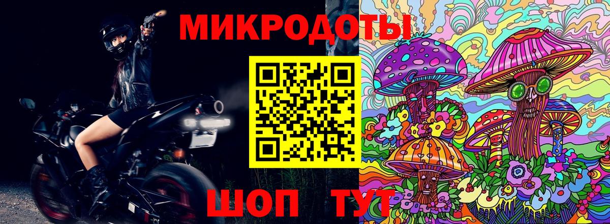 закладки  Псилоцибиновые грибы мухоморы  Вход с VPN  Рыбинск  Галлюциногенные грибы мицелий 