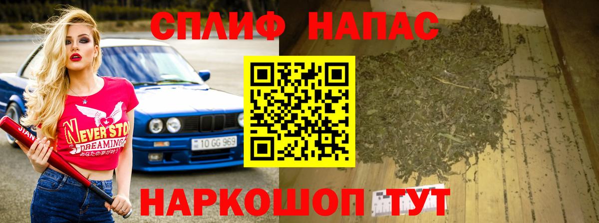 Канабис сатива  Канабис конопля  Канабис MAZAR  Вход с VPN  Рыбинск 