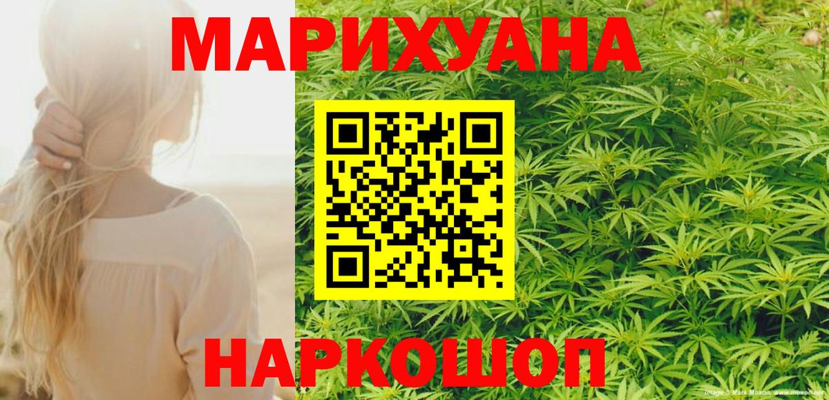 Бошки марихуана гибрид Рыбинск